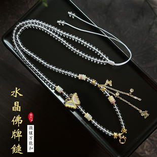 泰国佛牌链白水晶挂链唐卡项链仙气飘飘蝴蝶蜜蜡水晶翡翠毛衣链