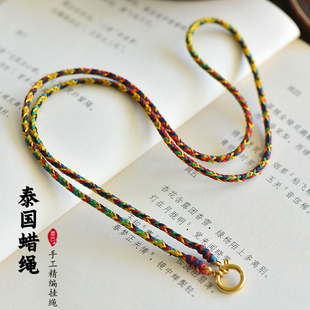 泰国蜡绳佛牌链手工精编吊坠挂绳弹簧扣毛衣链唐卡挂绳项链绳男女