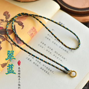【翠蓝】新款手工编织泰国蜡绳吊坠挂绳佛牌链唐卡佛牌挂绳毛衣链