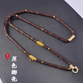 天然原色椰壳泰国佛牌链唐卡挂链多功能万能快拆扣水晶百搭毛衣链