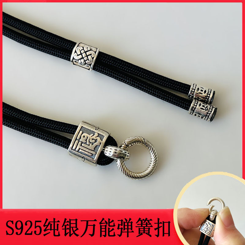 S925银佛牌链泰国原版吊坠绳弹簧扣万能扣可调节不掉色高端项链绳图片