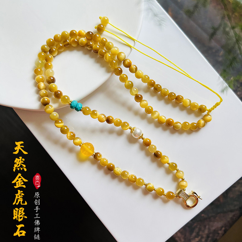 泰国佛牌链6mm天然金虎眼石唐卡挂链毛衣链水晶蜜蜡翡翠吊坠链