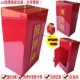 A4大号台式 日翔 包邮 红色透明投票选举意见投诉建议会议票箱带锁50