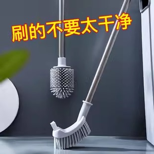 壁挂式 硅胶马桶刷无死角家用洗厕所神器卫生间刷子套装 长柄轻奢风