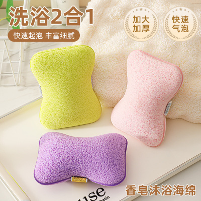 肥皂袋起泡网香皂袋沐浴海绵家用