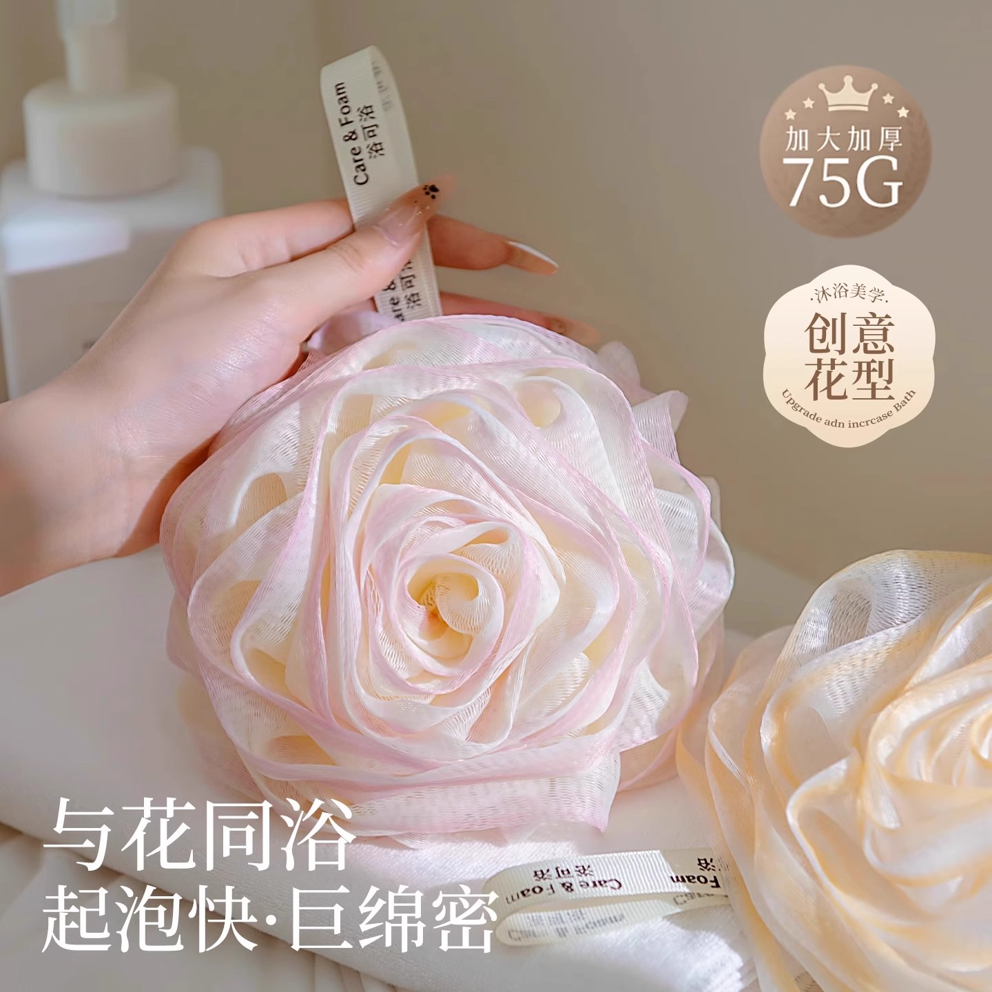 高档不散花加大号柔软沐浴球