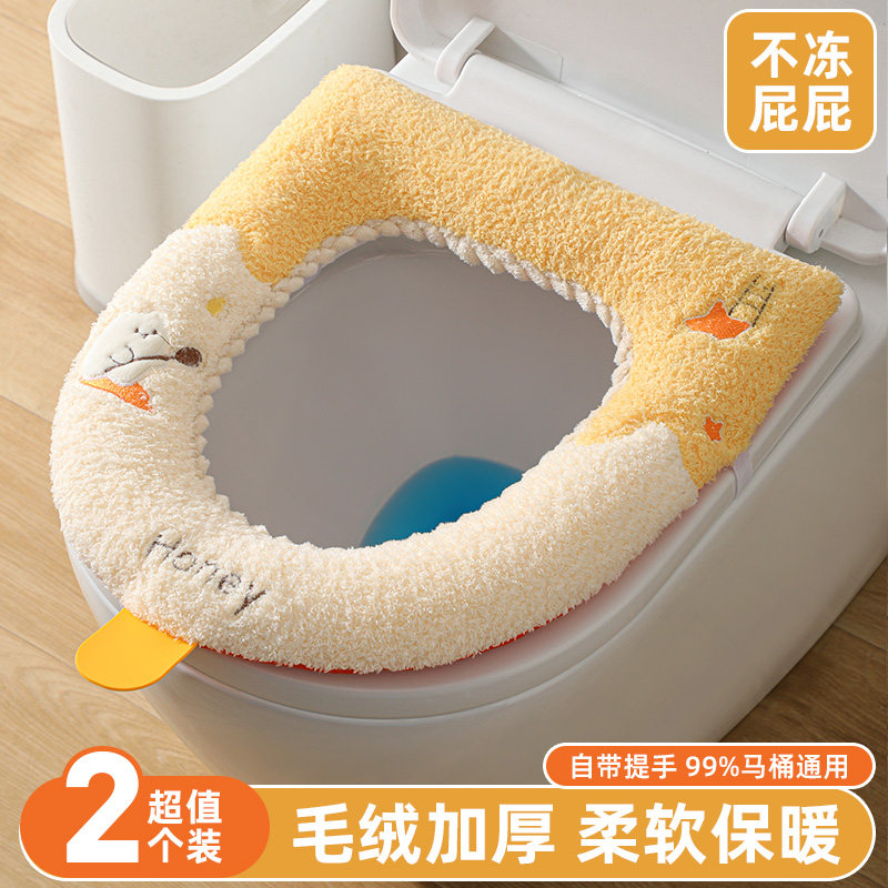 马桶坐垫四季家用马桶垫子通用粘贴防水垫圈冬季座便器垫子坐便套,家庭/个人清洁工具,马桶套/马桶座圈,淘宝优惠券,粉丝福利购,淘宝优惠卷