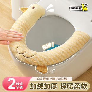 家用毛绒加厚马桶坐垫四季 冬季 通用 防水U型粘贴式 马桶垫2025新款