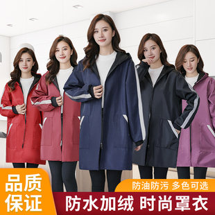 2025新款 围裙耐磨防水做饭外套 罩衣女冬工作服服洋气长袖