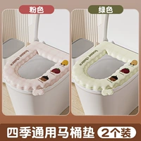 2 упаковки-всеобъемлющий розовый + всеобъемлющий зеленый