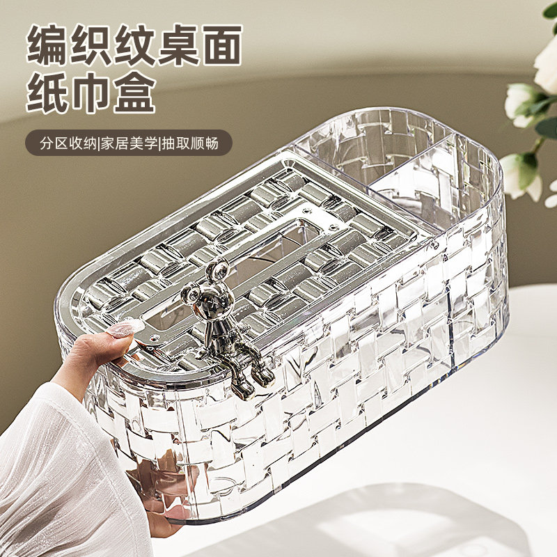 纸巾盒客厅高档轻奢创意纸抽盒茶几多功能遥控器收纳盒家用抽纸盒