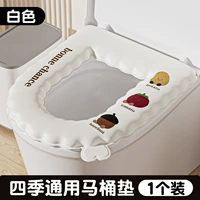 1 упаковка - всеобъемлющий белый [с водонепроницаемой ручкой/EVA и бесплатной стиркой]