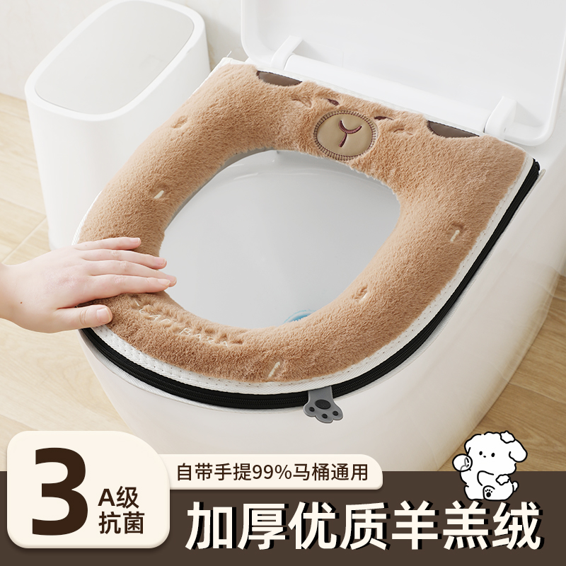 马桶坐垫冬季加厚防水隔脏抗菌