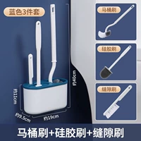 Новый модернизированный набор [Три кисти + base] Установка пунша Blue-no