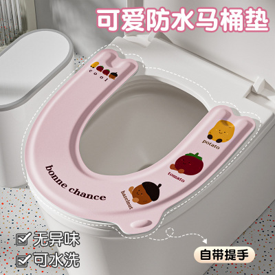四季通用防水免洗马桶垫