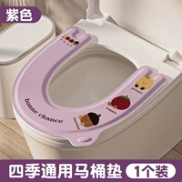 【1 упаковка】 Фиолетовые фрукты и овощи ● Водонепроницаемая и бесплатная стирка ● Универсальная во всех сезонах ● Анти-бактериальные 99%