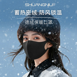 秋冬保暖口罩2025新款女高颜值成人防风防寒防紫外线防晒面罩黑色