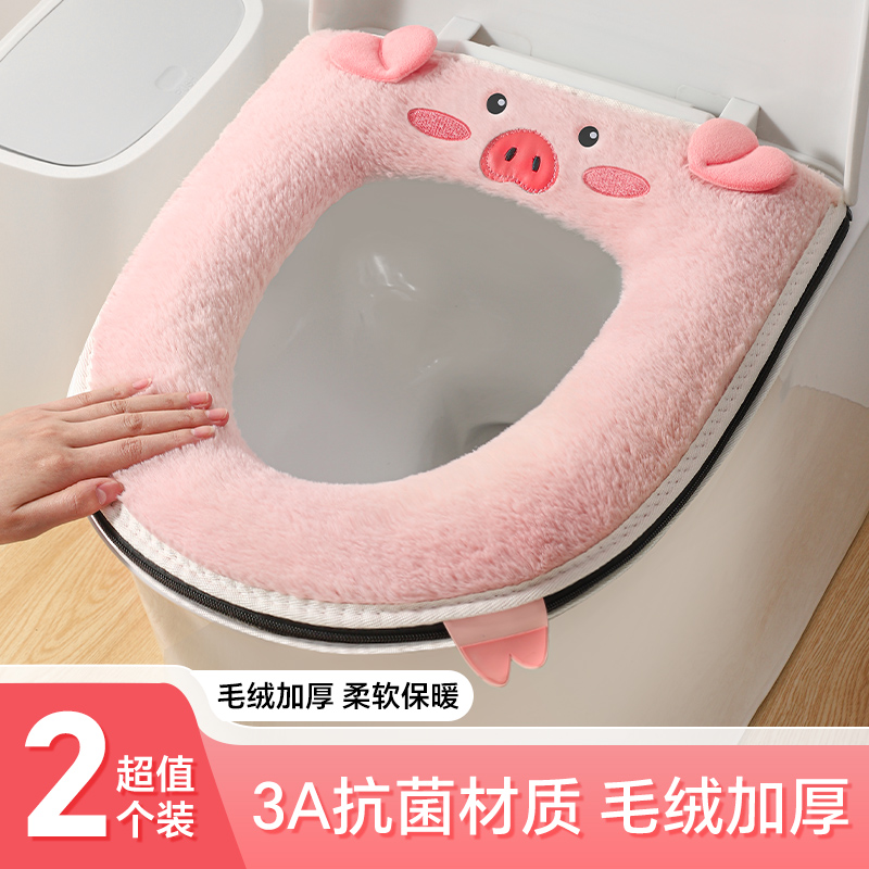 【3A级抗菌】新款柔软加厚马桶垫