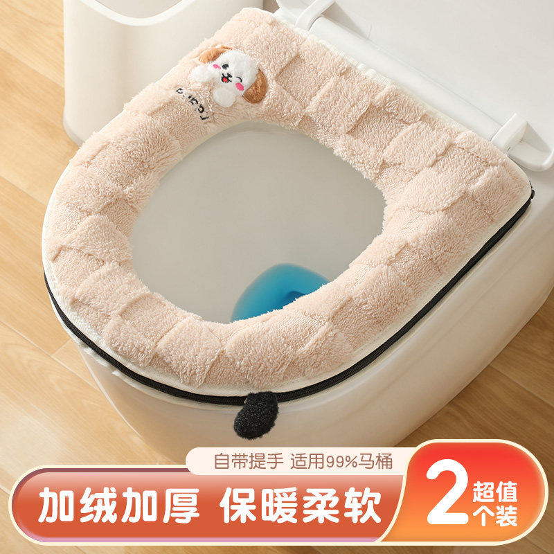 2025新款马桶坐垫加厚冬季家用厕所隔脏坐便器马桶垫圈套四季通用,家庭/个人清洁工具,马桶套/马桶座圈,淘宝优惠券,粉丝福利购,淘宝优惠卷