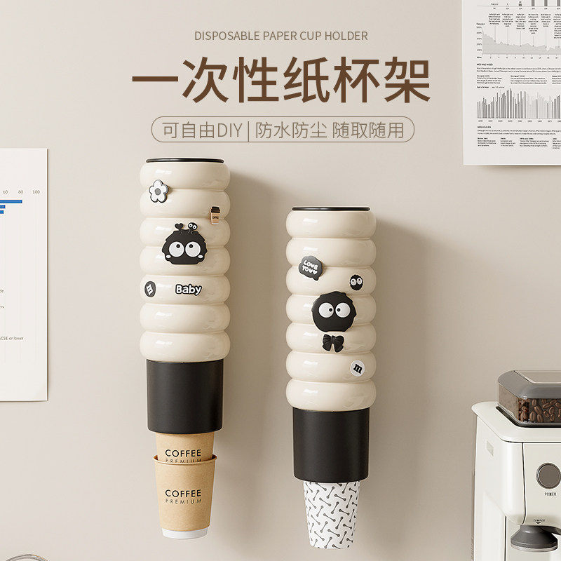 一次性杯子取杯器水杯纸杯收纳置物架高级感家用防尘纸杯桶放置架图片