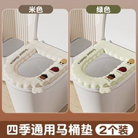 2 упаковки-всеобъемлющий бежевый + всеобъемлющий зеленый