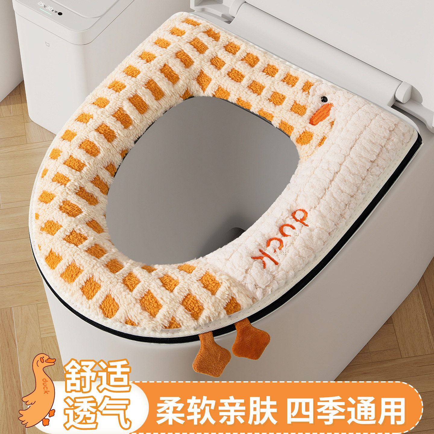 【优选面料】柔软亲肤加厚马桶垫图片