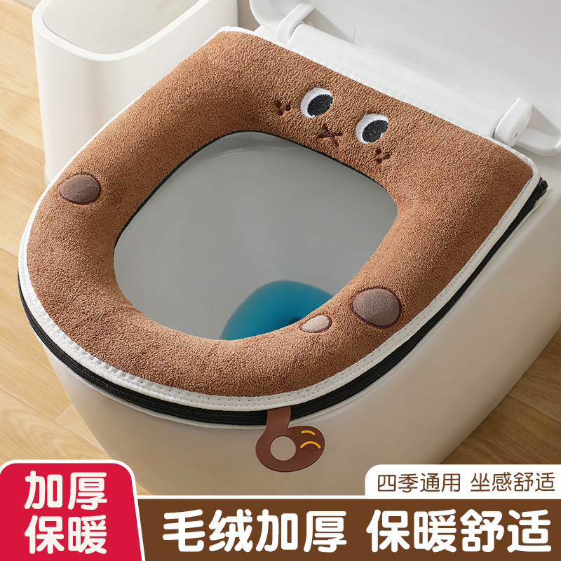 马桶坐垫冬季家用加绒垫座圈厕所垫子厚防水拉链款坐便套四季通用