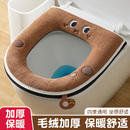 通用 坐便套四季 马桶坐垫冬季 家用加绒垫座圈厕所垫子厚防水拉链款