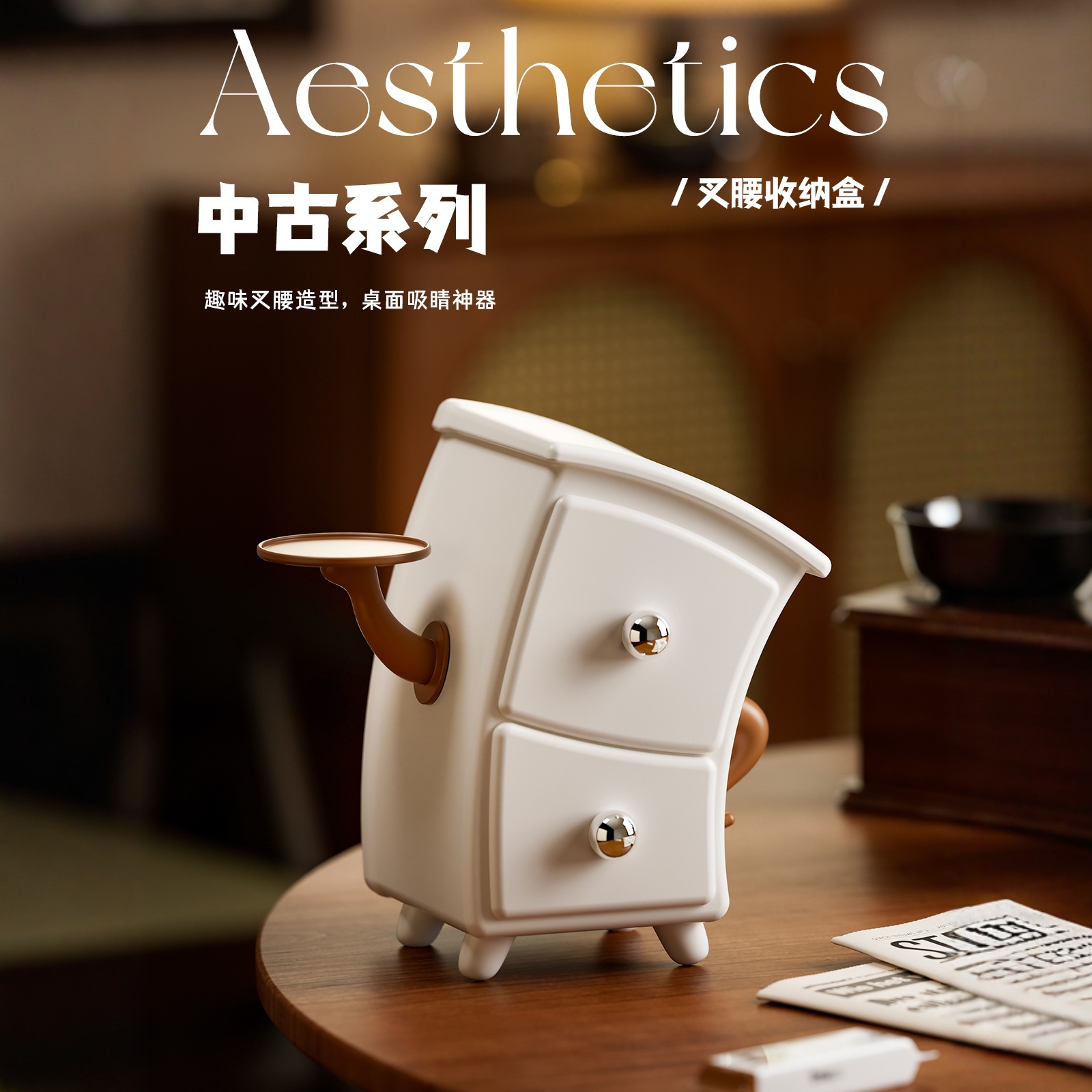 叉腰桌面收纳盒创意抽屉式玄关摆件梳妆台首饰发夹收纳神器置物架