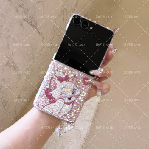 小米MIXFlip2奢华水钻手机壳