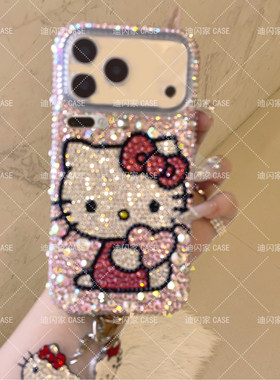 小米镶钻HelloKitty防摔手机壳