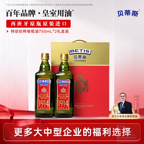 保真橄榄油，不掺假，假一赔万！