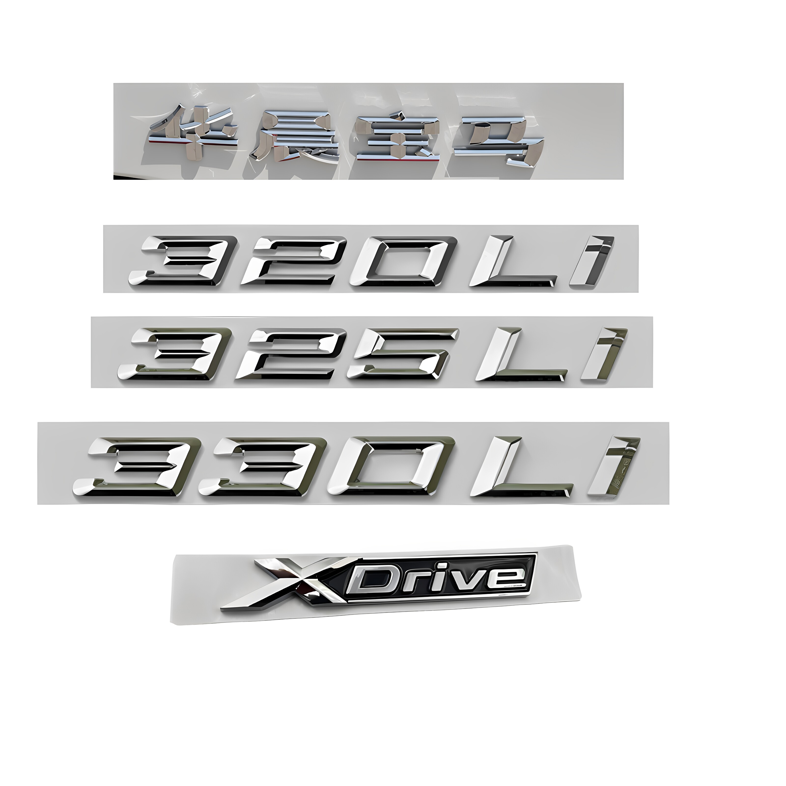 适用于20-26款宝马320Li 325Li 328Li 330Li 340i车标字标后标
