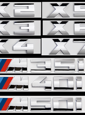 适于宝马X2M35i  X3M40i X4M40i X5M40i X6M50i  X7M60i车标字标