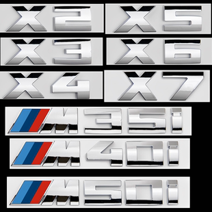 适于宝马X2M35i  X3M40i X4M40i X5M40i X6M50i  X7M60i车标字标
