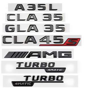 奔驰亮黑A35 CLA35 GLA35 GLC43 E63S GLE63 GLS53车标字标尾标