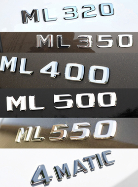 13-16款奔驰ML320 ML350 ML400 ML500 M550 ML63字标车标尾标后标