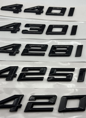 适用于新款宝马420i 425i 428i 430i 440i亮黑车标字标尾标后标