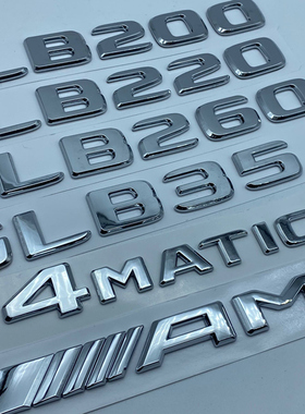 奔驰GLB200  220 260 53 车标尾标字标4MATIC后标AMG改装标