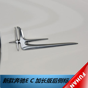 奔驰加长版侧标 奔驰天使之翼侧标 奔驰加长版C柱标 C柱加长标