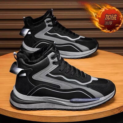 高帮男鞋2025冬季加绒鞋子男潮流百搭防滑加厚保暖棉鞋运动中帮