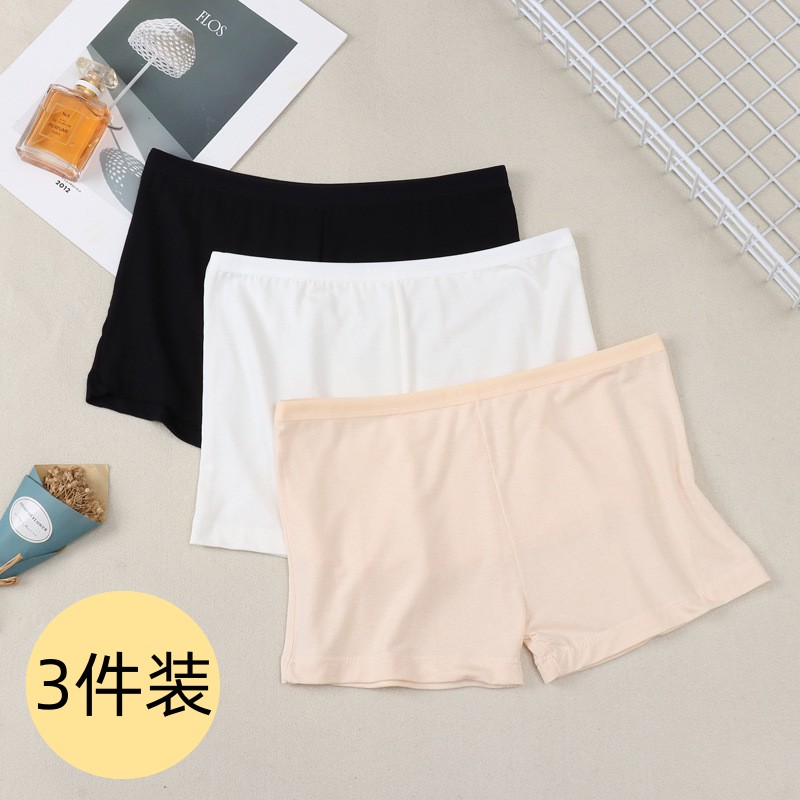 3条装安全裤女莫代尔夏季薄款舒适无痕透气简约黑高腰平角打底裤