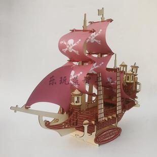 积木制作3d立体拼图玩具儿童益智diy手工拼装木头航模大帆船模型