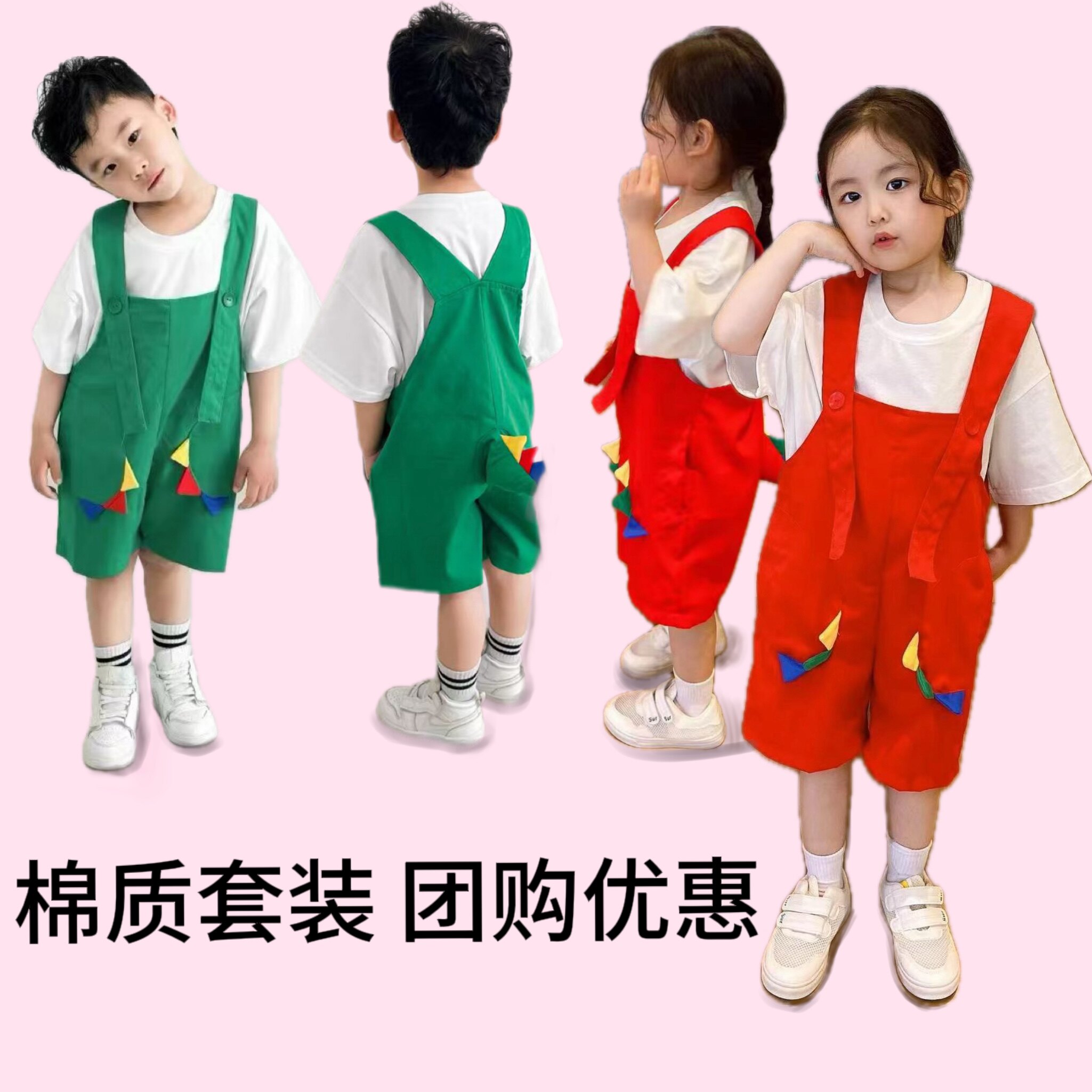 六一幼儿园演出服儿童舞蹈可爱背带裤小学生团体动物表演服夏季
