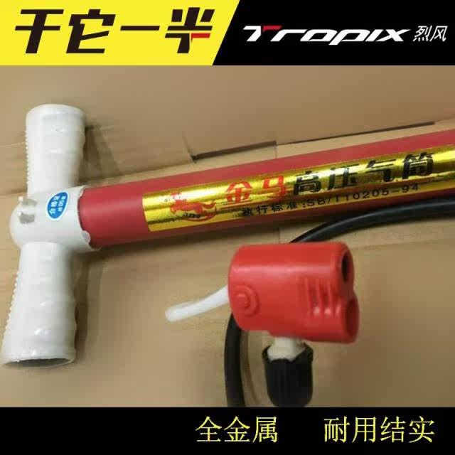 Pompe à vélo - Ref 2389239 Image 1