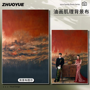 红色油画肌理拍照背景布法式复古婚纱少女人像影棚拍摄纹理背景墙