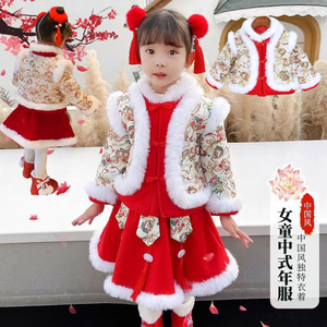 汉服女童冬装新年衣服儿童中国风童装加厚唐装女孩过年拜年服冬