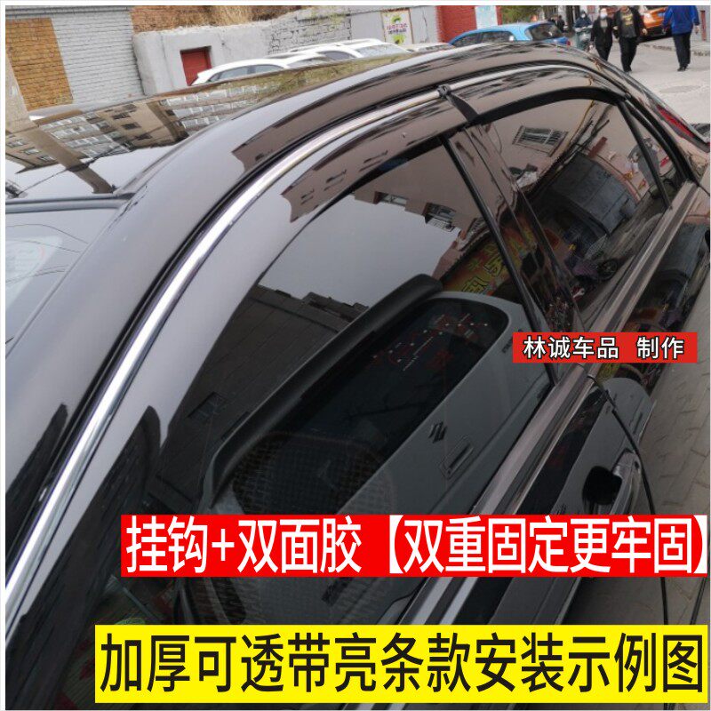 晴雨挡雨天开窗抽烟透气散雾气