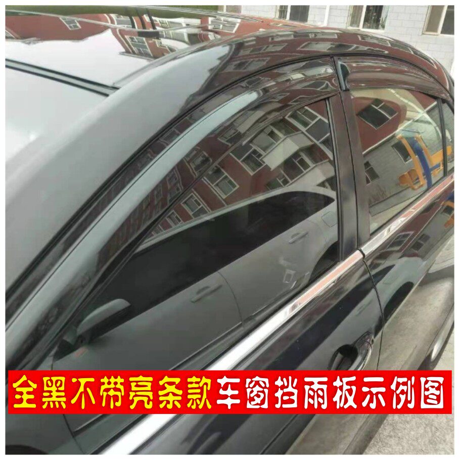 晴雨挡雨天开窗透气抽烟防飘雨