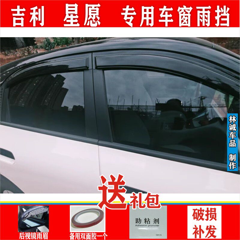 晴雨挡雨天开窗透气抽烟散雾气